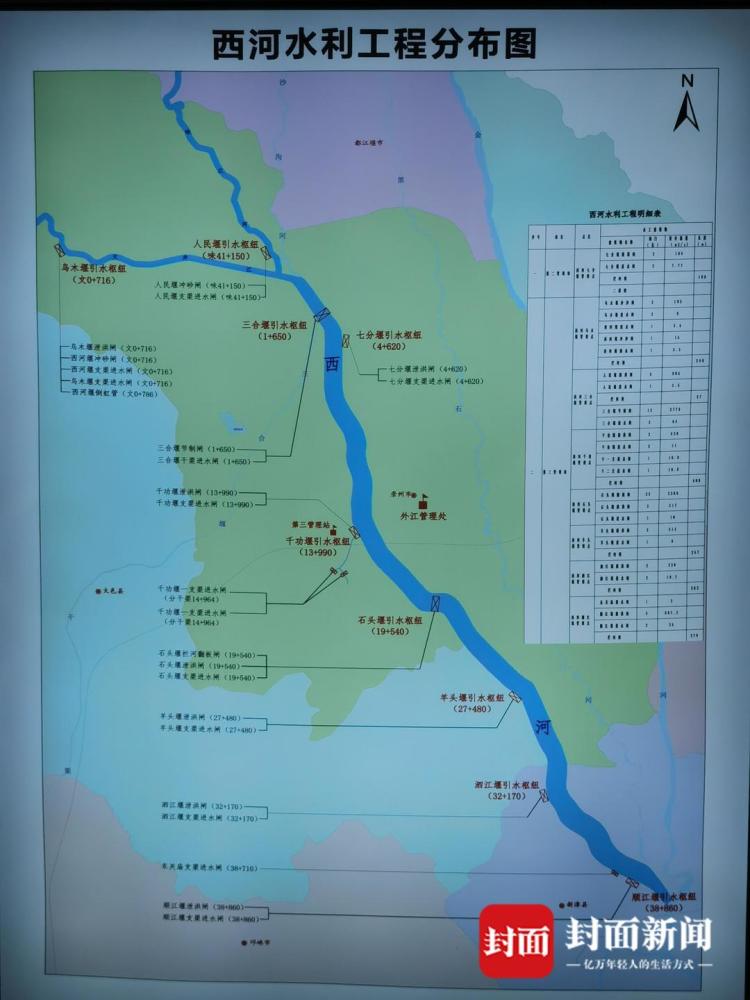 广安亭子口灌区规划图图片
