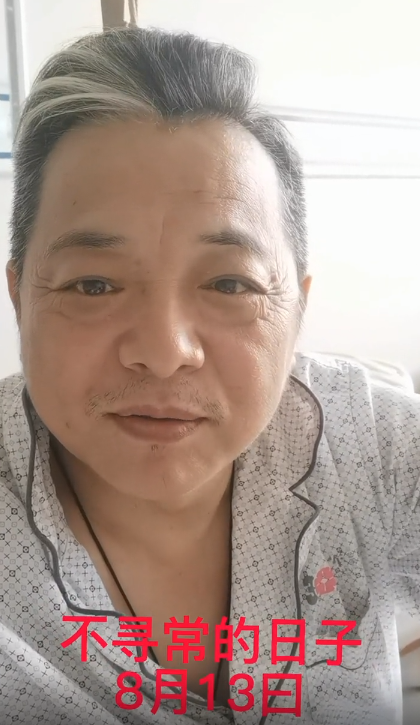 老戏骨张春年近况曝光打扮朴素现身高档饭店曾遭车祸致腿骨折