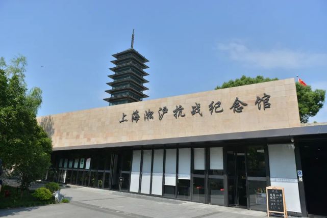 建筑可阅读上海淞沪抗战纪念馆塔馆合一观景抒怀