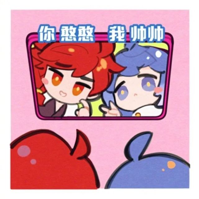 王者荣耀表情包弈星