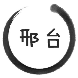 邢台封控区,管控区何时解除?市卫健委回复