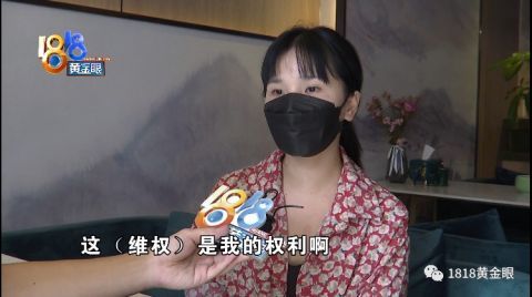 来源:1818黄金眼