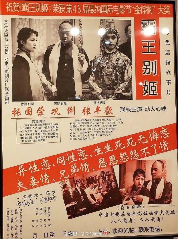 第一炉香超高清未删减免费加长版清晰1280p百度云资源中字完结