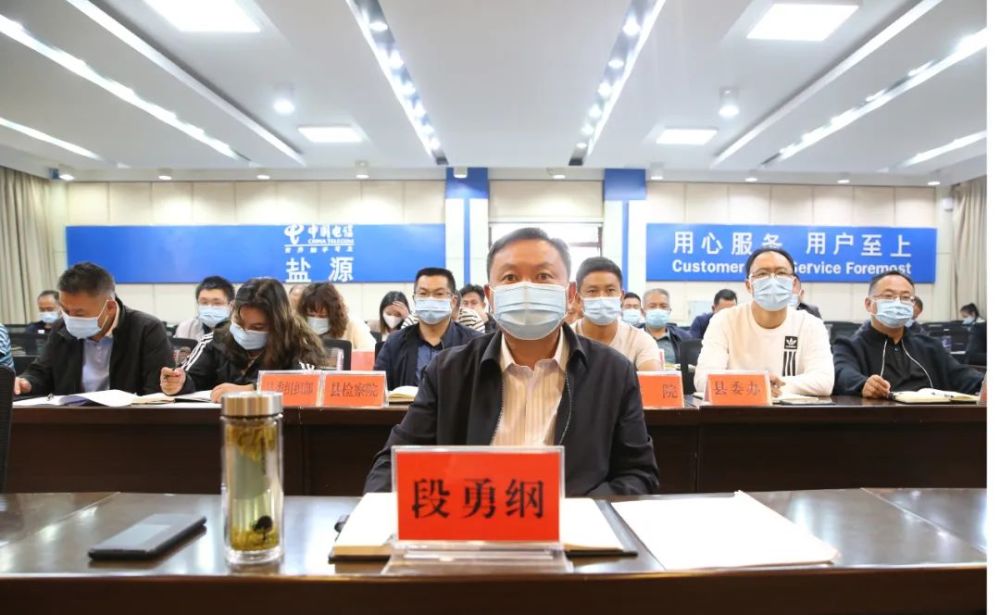 盐源县委副书记,代理县长段勇纲,副县长吴箫及县森防指成员单位相关