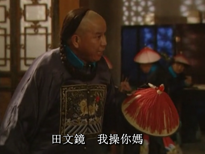 原来雍正王朝里这些演员都分饰了好几个角色你注意到了吗