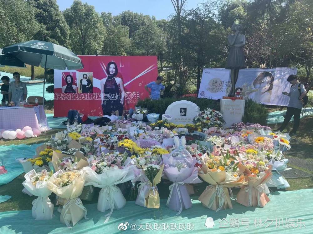 张碧晨连续7年为姚贝娜庆生生日快乐一切安好