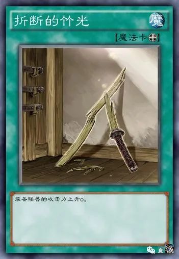 游戏王大怪兽卡 究极龙骑士 万宝槌 竹光 武器洞 帝王轰毅 全网搜