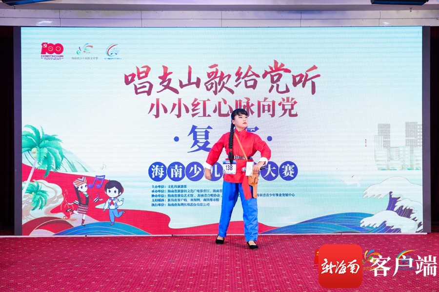 民族歌曲排行_少儿民歌文化季丨海南少儿民歌大赛复赛落幕决赛名单出炉