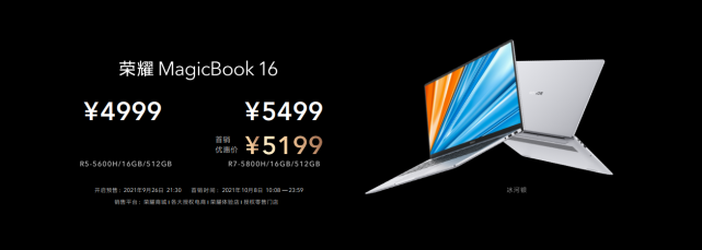 《轻薄机身与大视野兼顾，荣耀MagicBook 16系列亮相，4999元起》