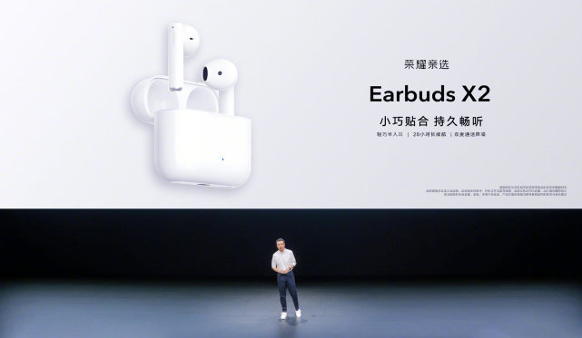 《199元荣耀亲选Earbuds X2正式发布，延续爆款基因再造经典》