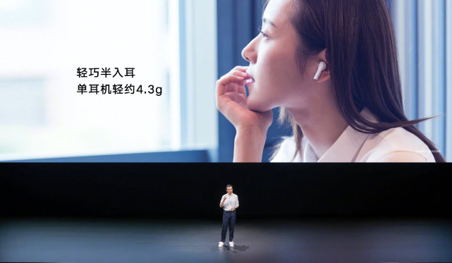 《199元荣耀亲选Earbuds X2正式发布，延续爆款基因再造经典》