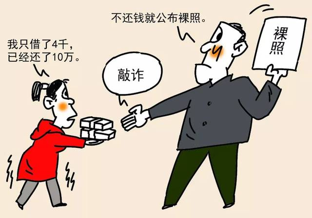 见招拆招破解骗子的千层套路快收藏