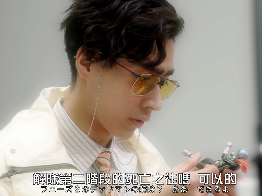假面骑士revice第四话出现五大隐藏剧情暗示男主能修改历史