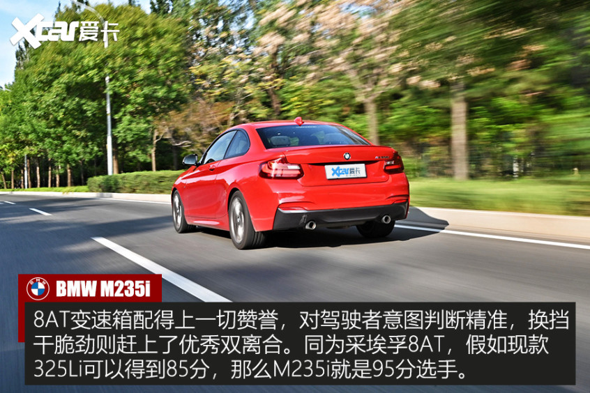 前驱后驱终极对决新老bmw 2系论战运动 腾讯新闻