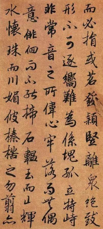 《陸柬之文賦》欣賞:趙孟頫曾臨學此帖,從中領悟晉人筆法和結體,受益