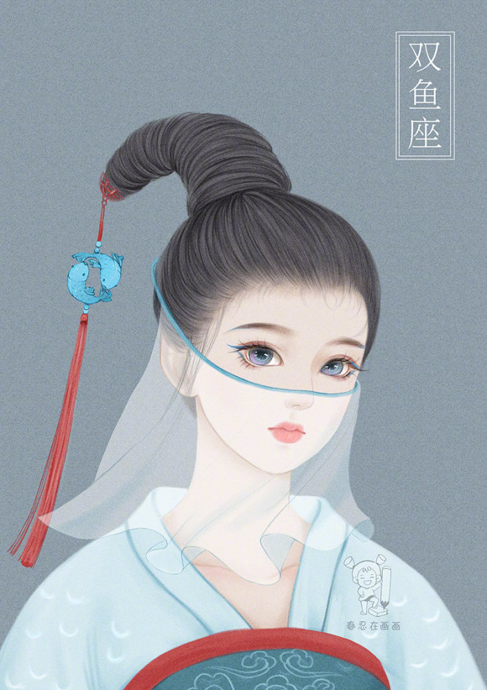 穿古裝的十二星座少女