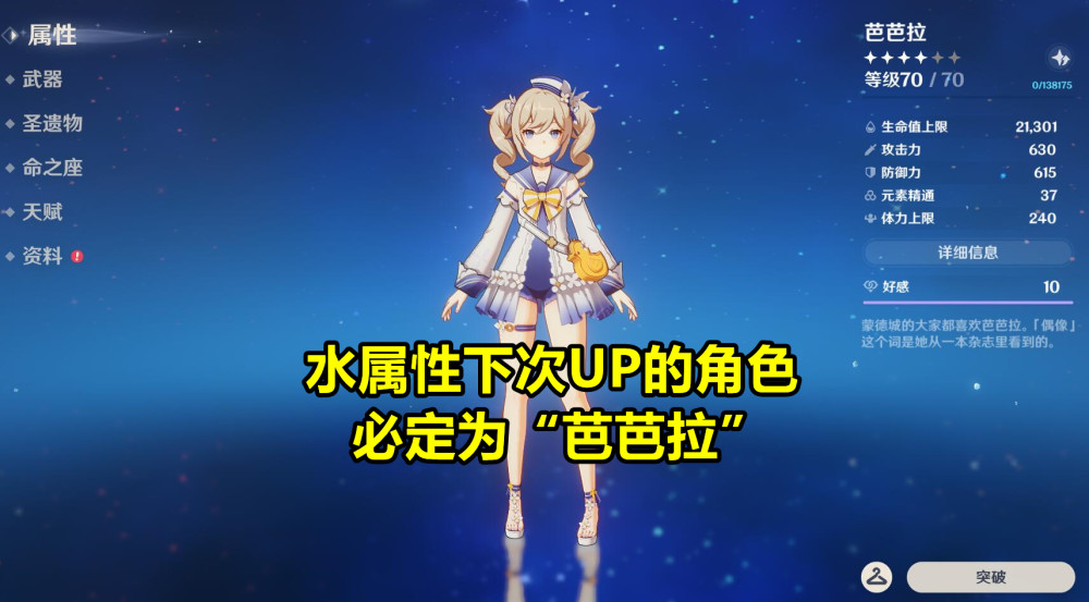 屬性 Komica Wiki