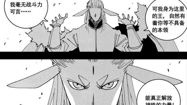 镇魂街:玄马被比蒙吓跑,却拿捏转轮分身?详解大御天的三种结局