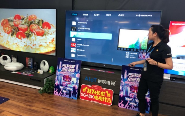 与用户共创“新国货盛典”，长虹•美菱“万店同播”领跑国庆市场-家电圈官网