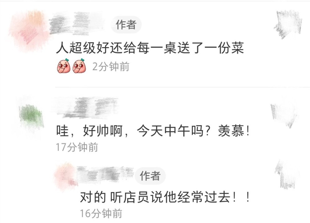 黄晓明就餐被偶遇！少年感十足不像是44岁，被曝给每一桌都送了菜