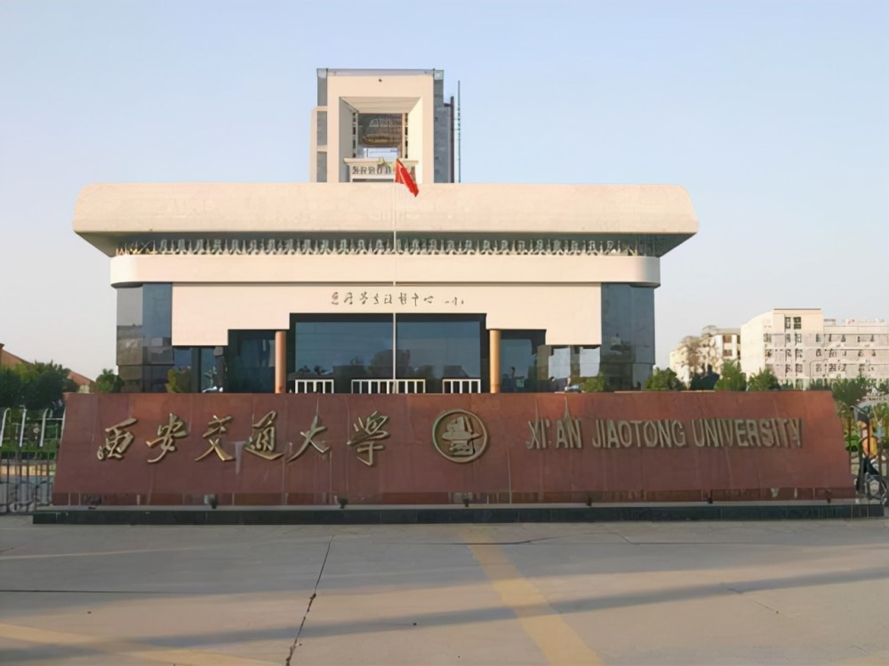 考研"黑名单"出炉,有4所大学上岸率低,学生需谨慎选择【图文】学生