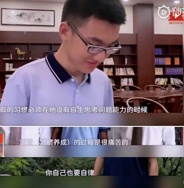 高考状元杨晨煜的妈妈有一套教育智慧: 一定要在孩子没有自主能力的