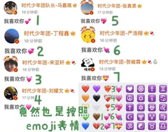 tnt团综上线新游戏让粉丝无比感动评论区花式夸奖时代峰峻