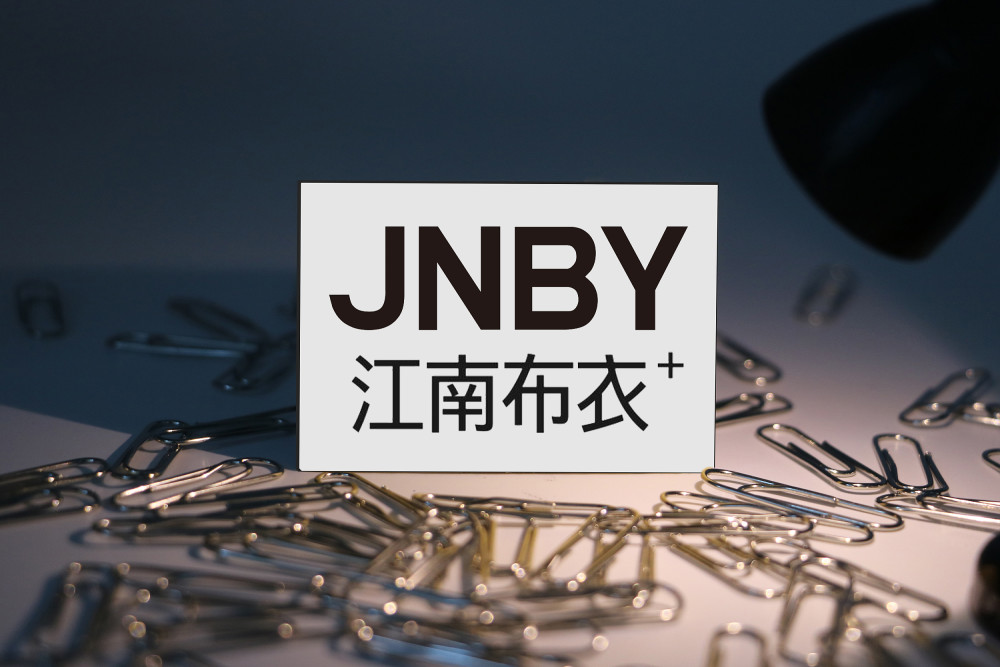 江南布衣盘中跌超11%,曾因儿童服装设计不当被约谈_腾讯新闻