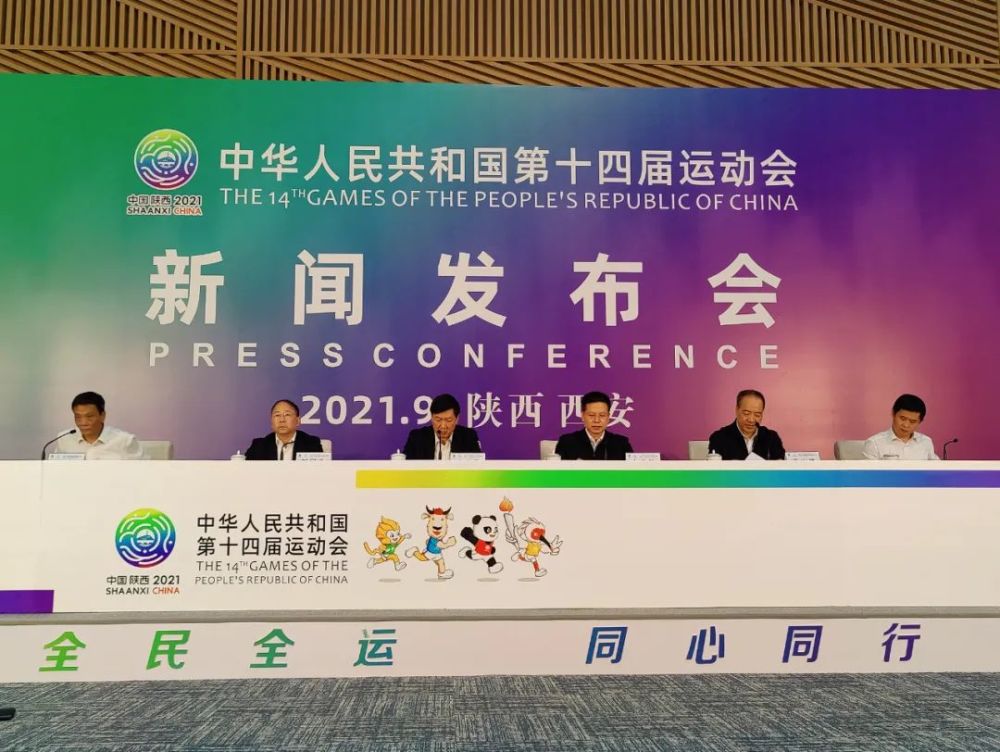 超12项世界纪录十四运会在陕竞技项目全部完赛