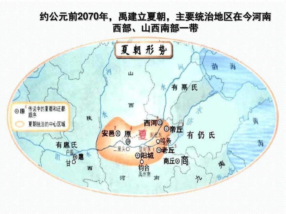 夏朝都城在哪里经研究数量之多出乎想象那为何夏朝要不停迁都