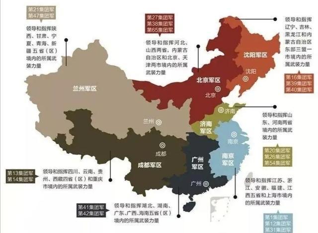 七大军区时代兰州军区所辖两大集团军堪称王牌主力