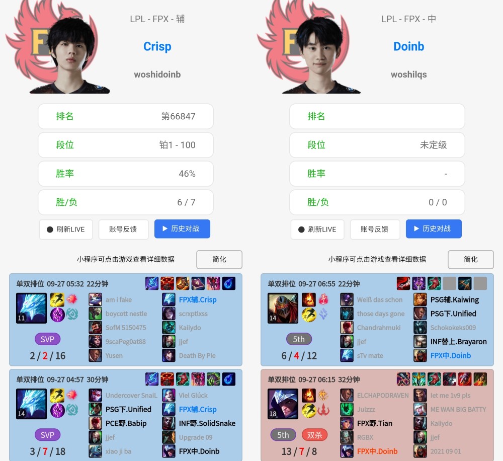 包含如何评价Ale在2023LPL季后赛上的表现？的词条