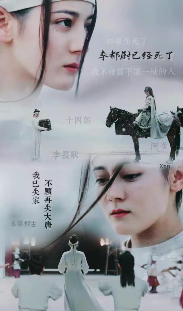 豆瓣评分59的长歌行到底行不行