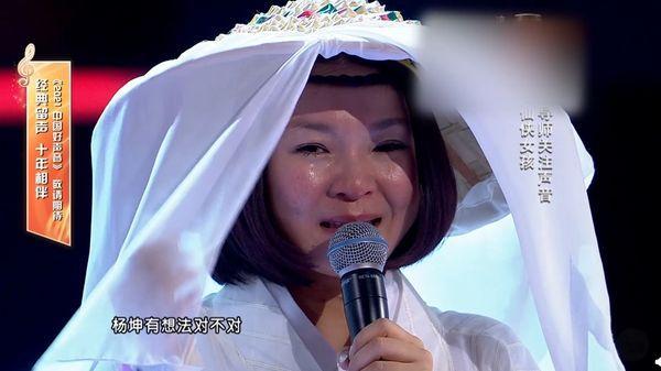 董贞9年前遭中国好声音那英狠拒如今翻身大红打脸4导师