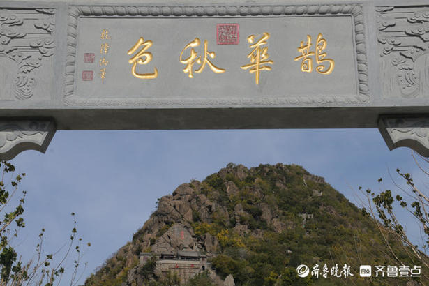 济南东北角的华山,古称华不注.华山和鹊山之间,原为碧波万顷的鹊山湖.