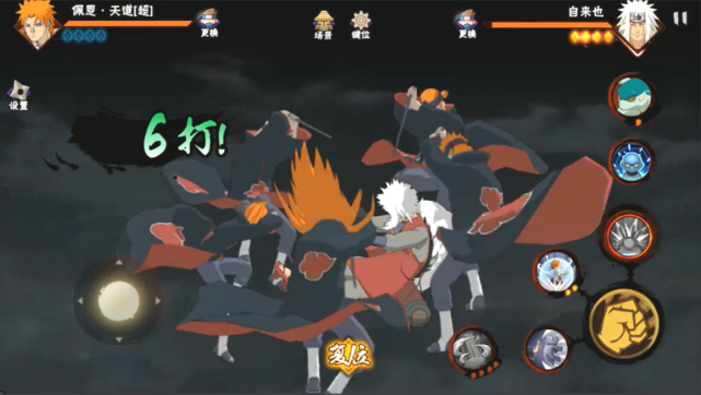 之所以有这样的想法其实也很正常,毕竟佩恩天道超是衣服破损的状态,而