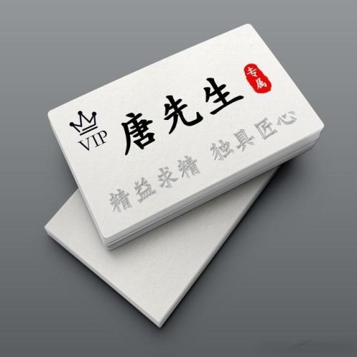 商务简约名片头像你的姓氏写在其中20张福利大放送