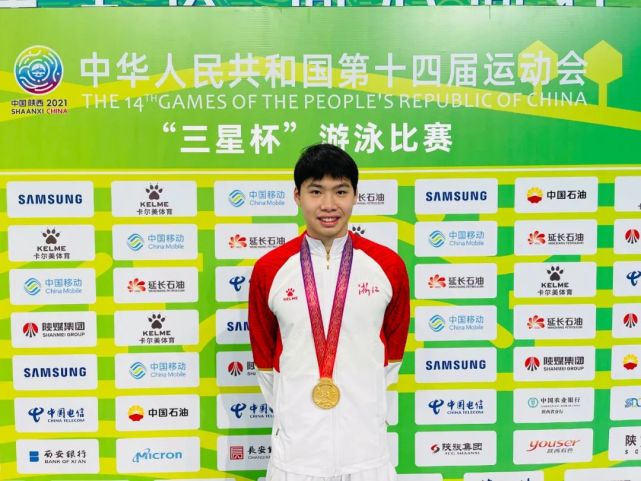 浙江队|游泳|赵旭孟|混合泳接力|赵梁州|全运会