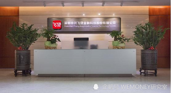 飞贷年化利率超44％被投诉：监管要求平台核实