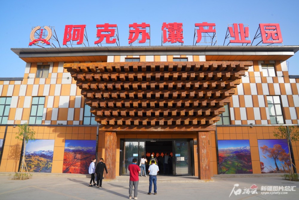 阿克苏馕产业园目前已成为国家3a级旅游景区.