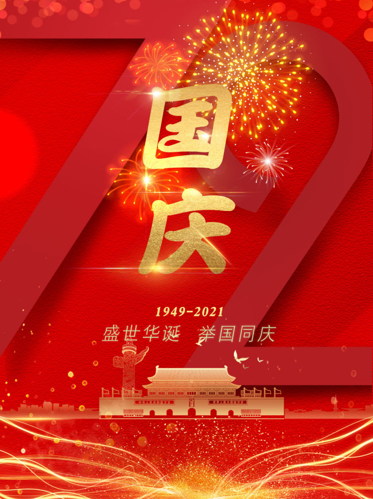 金秋十月国庆佳节好吃又简单的咖喱牛肉焗饭教程送给大家