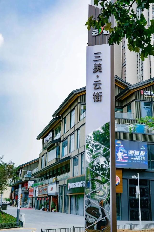 名单公布!青岛将打造20条示范步行街!快看有你家么?