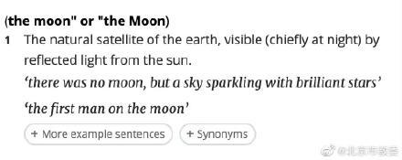 月亮的英语不是moon来看英语里真正的月亮