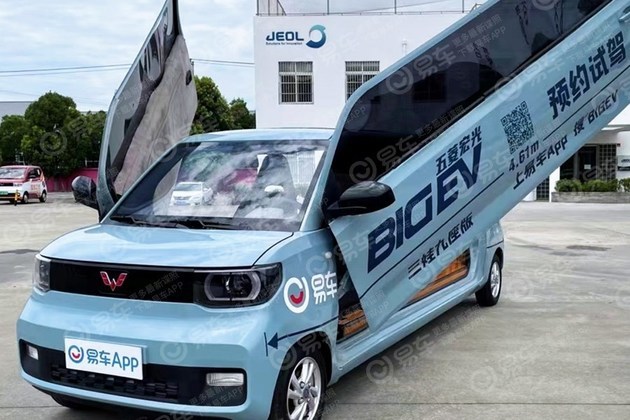 21天津車展探館 五菱宏光big Ev實車曝光 中國熱點