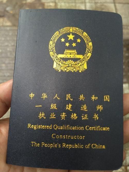項(xiàng)目經(jīng)理資格證_資格證分b證和c證嗎_物流職業(yè)經(jīng)理資格初級(jí)