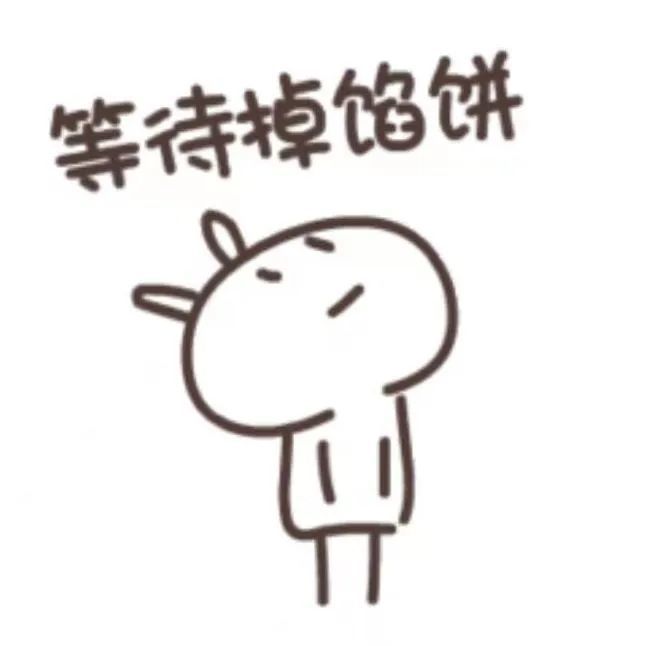 碑检干警心语天上掉馅饼小心有毒