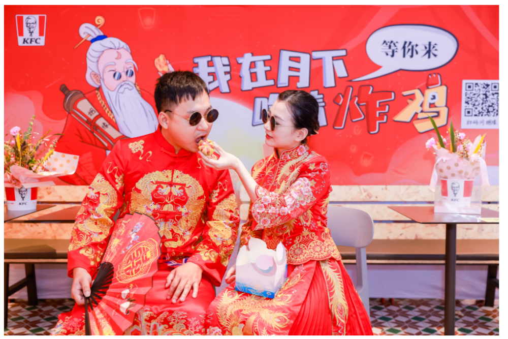 牵手非遗中心肯德基上演广府婚礼