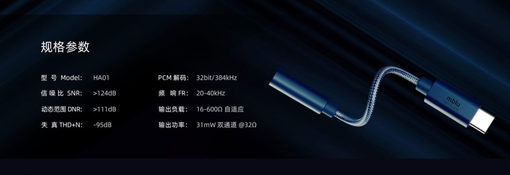 耳放排行_2021必看蓝牙耳机排行榜:发烧友力荐的5款主力机型