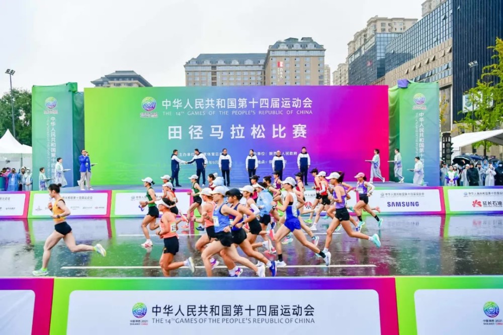 第十四届全运会马拉松项目圆满完赛张德顺仁青东知布夺金