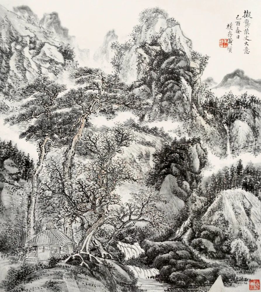 黄宾虹山水画的变与不变